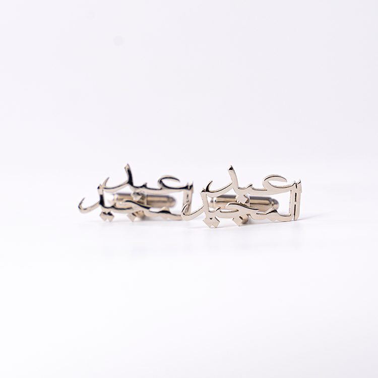 Arabic Name Cufflinks