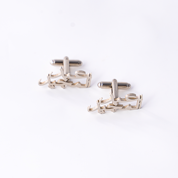 Arabic Name Cufflinks