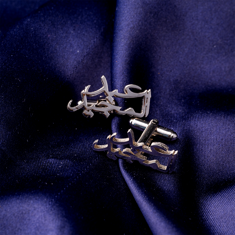 Arabic Name Cufflinks