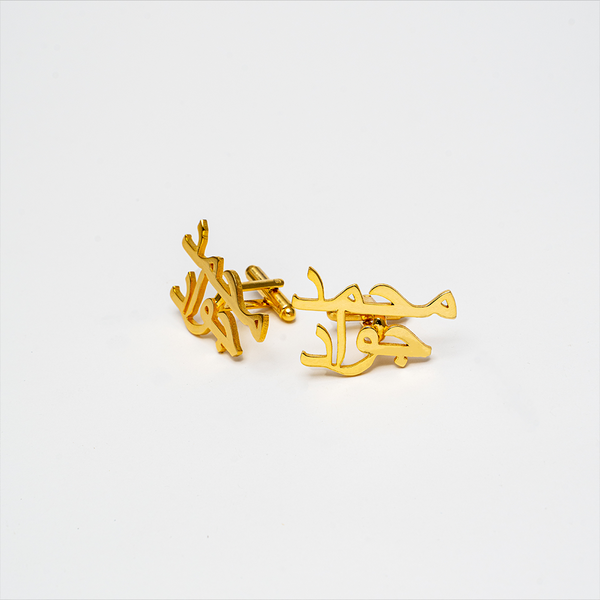 Urdu Name Cufflinks